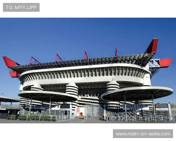 圣西罗球场因冬奥会闭场，米兰主场赛事调整至异地