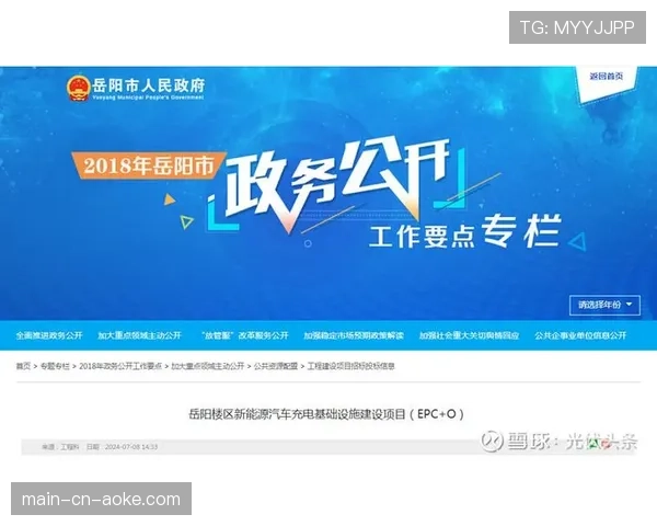 国际赛考量：2027年日本赛场馆的通信基础设施升级计划已启动招标